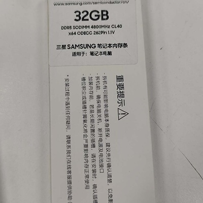 三星原装32GBDDR54800M内存条型号