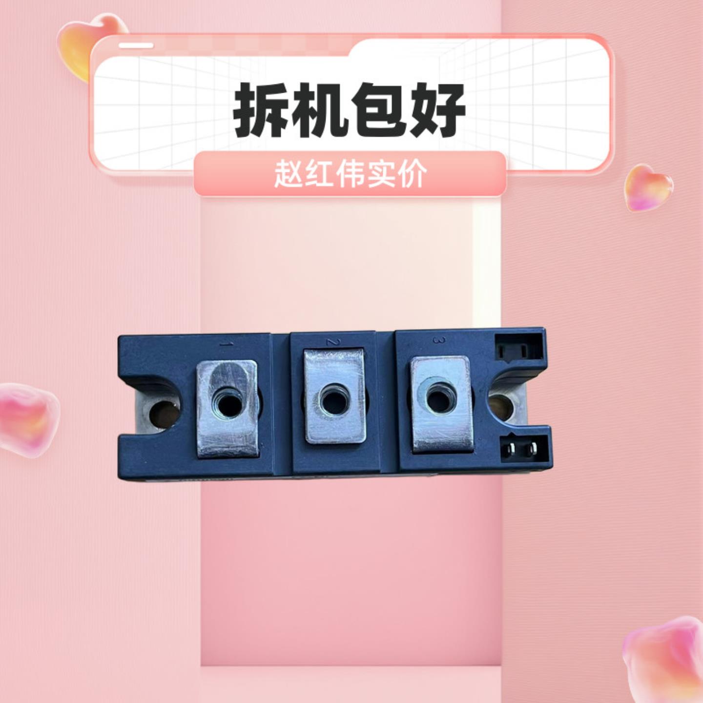 TD162N16KOFTD142N14KOF原装拆机包好TT162N16KOFTT1421N14KOF