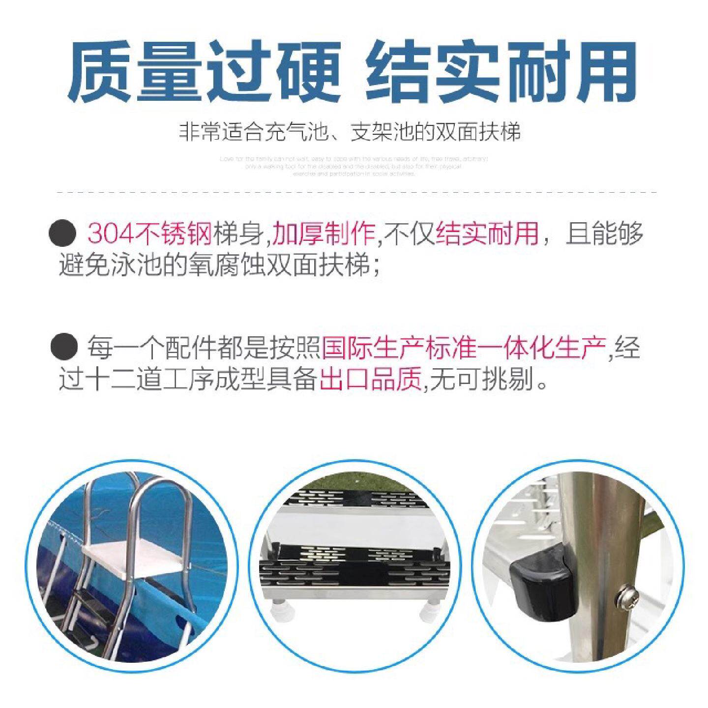 POOLMATE支架游泳池双面扶梯加厚304不锈钢胶膜池扶手爬梯梯子