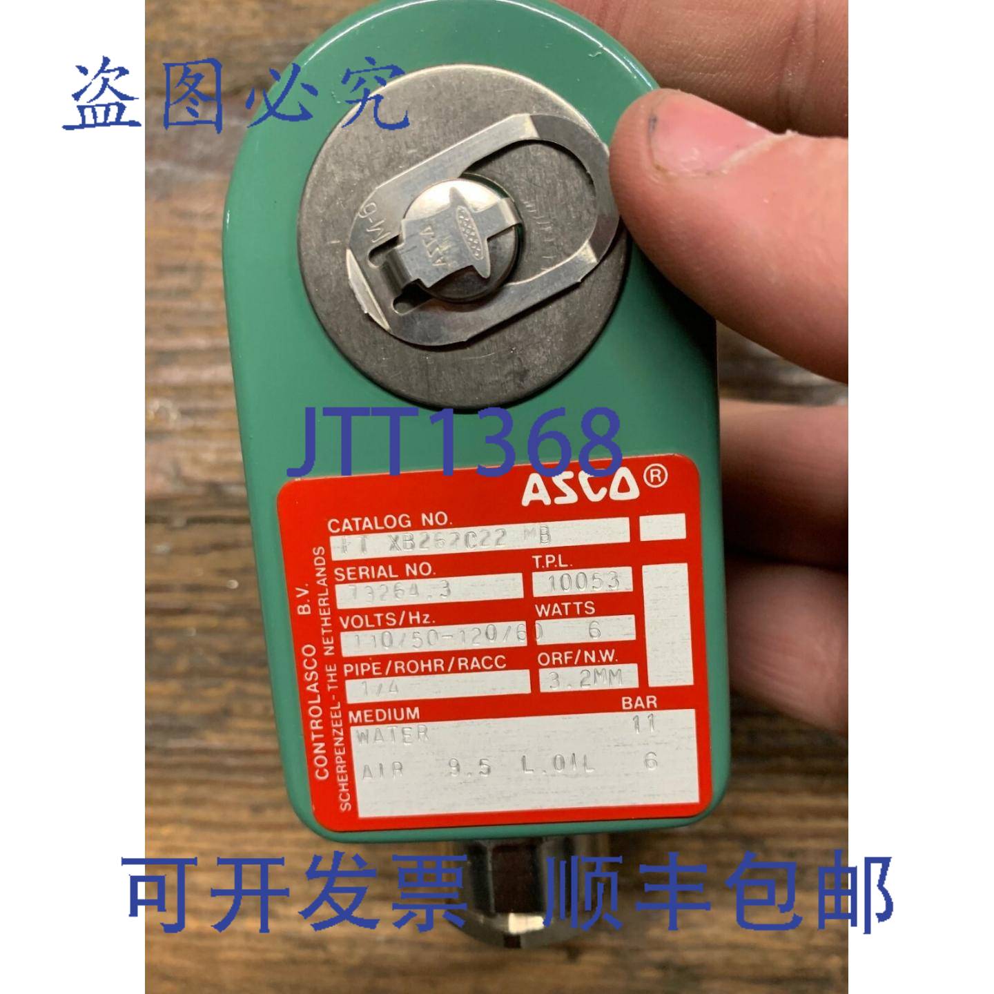 供应ASCO RED HAT FTXB262C22 电磁阀 14 英寸管道 6W 1101