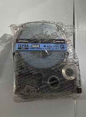 议价TEPRAPRO标签机色带SC12BW12mm青色议价