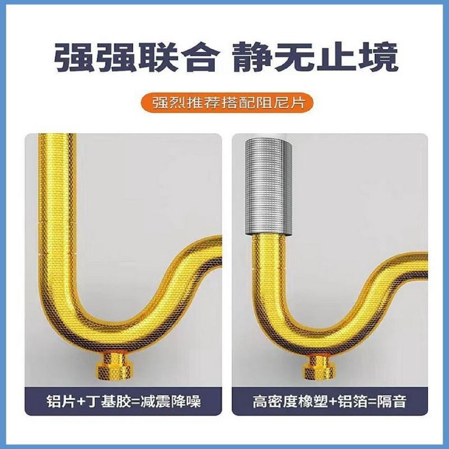 下水管隔音棉包卫生间排水管阻尼片110管道材料自粘止振板除噪音,基础建材,隔音棉,淘宝优惠券,粉丝福利购,淘宝优惠卷