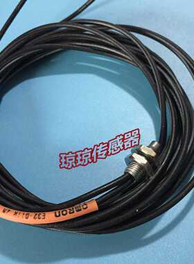 欧姆龙E32-D11LE32-D11RE32-D11反射型光纤传感器M6螺钉探头