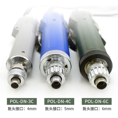 精工电动螺丝刀电批3c800电批起子家电手机维修专用