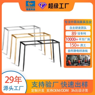 批发金属桌腿岩板餐桌吧台支撑脚书桌柜子脚办公桌架茶几金属支架