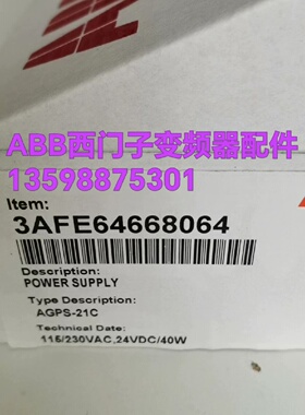 ABBAGPS21C3AFE64668064输入电