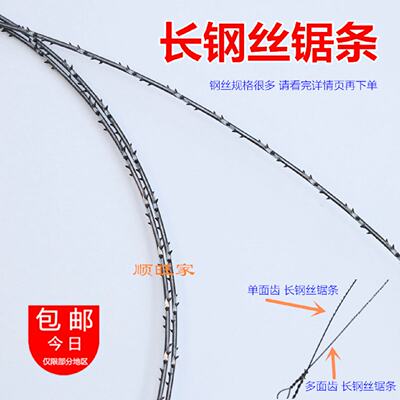 单多面螺旋齿长钢丝锯条求生细锯子挖孔雕花线锯拉花锯架石墨锯弓