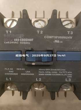 宏美HOMER交流接触器XMC0-503-EBBD00F，2--议价商品