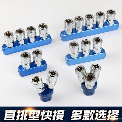 空压机气泵配件接头快速接头三通四通五通快速接头快换快插