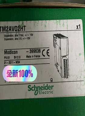 询价模块TM2AVO2HT