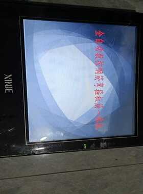 信捷触摸屏TGA63S-MT，工控触摸屏，拆机件，成色还可以--议价商