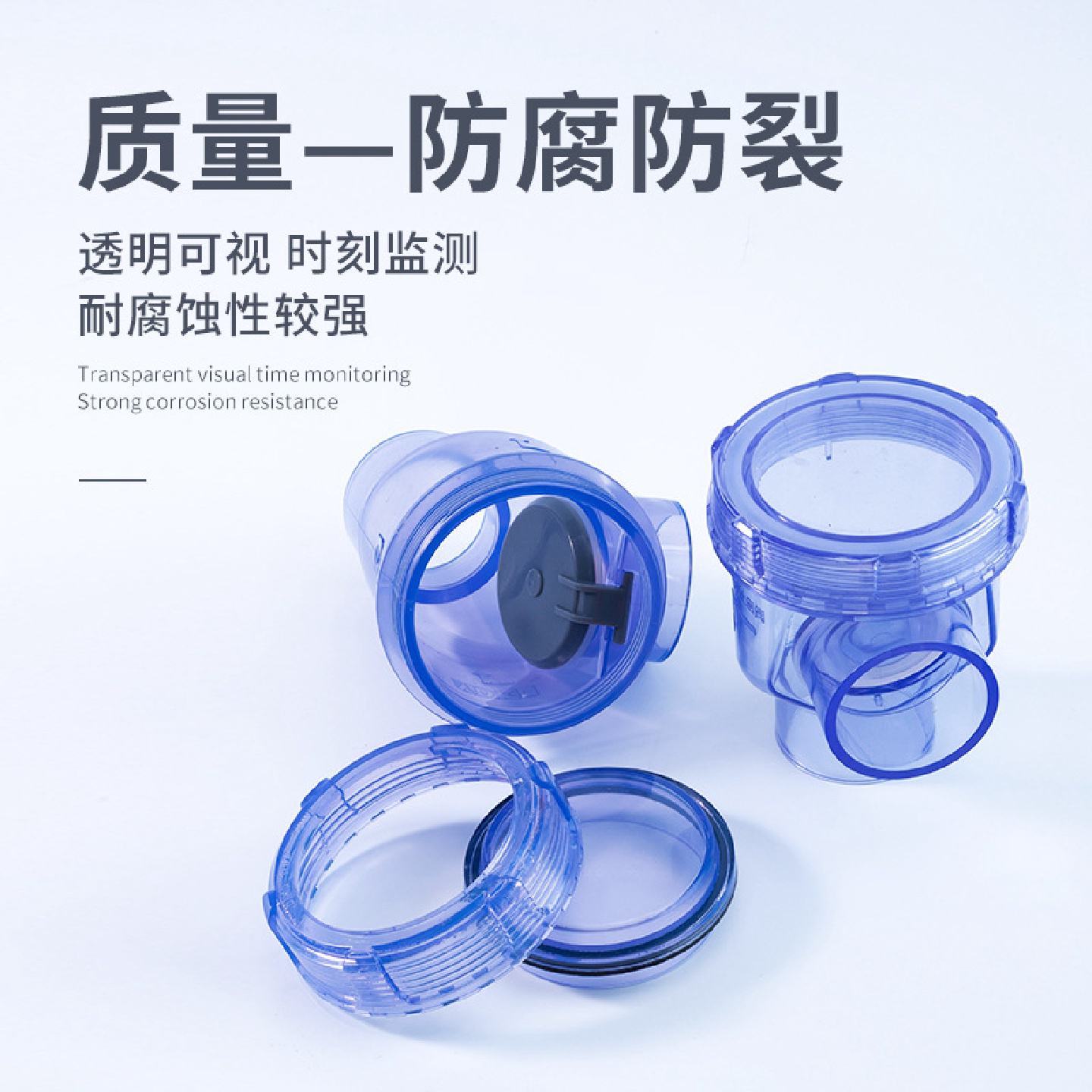PVC防反水止回阀透明下水道厨房可视水槽管道翻板偏心塑料50mm