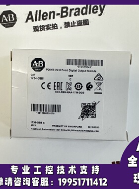 议价AB 1734-OB8 罗克韦尔 POINT I/O 24V直流8通道源输出模块173