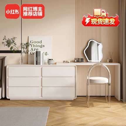 实木简约卧室梳妆台一体柜可伸缩化妆桌床尾斗柜奶油风收纳小户型