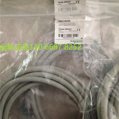议价施耐德预接线缆TWDFCW30K  50K  预接线电缆3米，用于扩展模