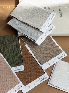 2025 New Sample Mail Free Sample Gift Package Curtain Finish