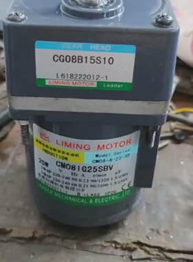 寻I利明25W调速电机单相220V速比15轴径10mm成