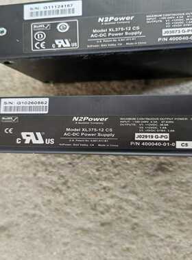 议价N2POWERXL375-12CS议价出
