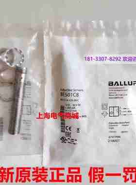 议价-德国原装进口接近开关传感器BcES516-325-S4-C现货B