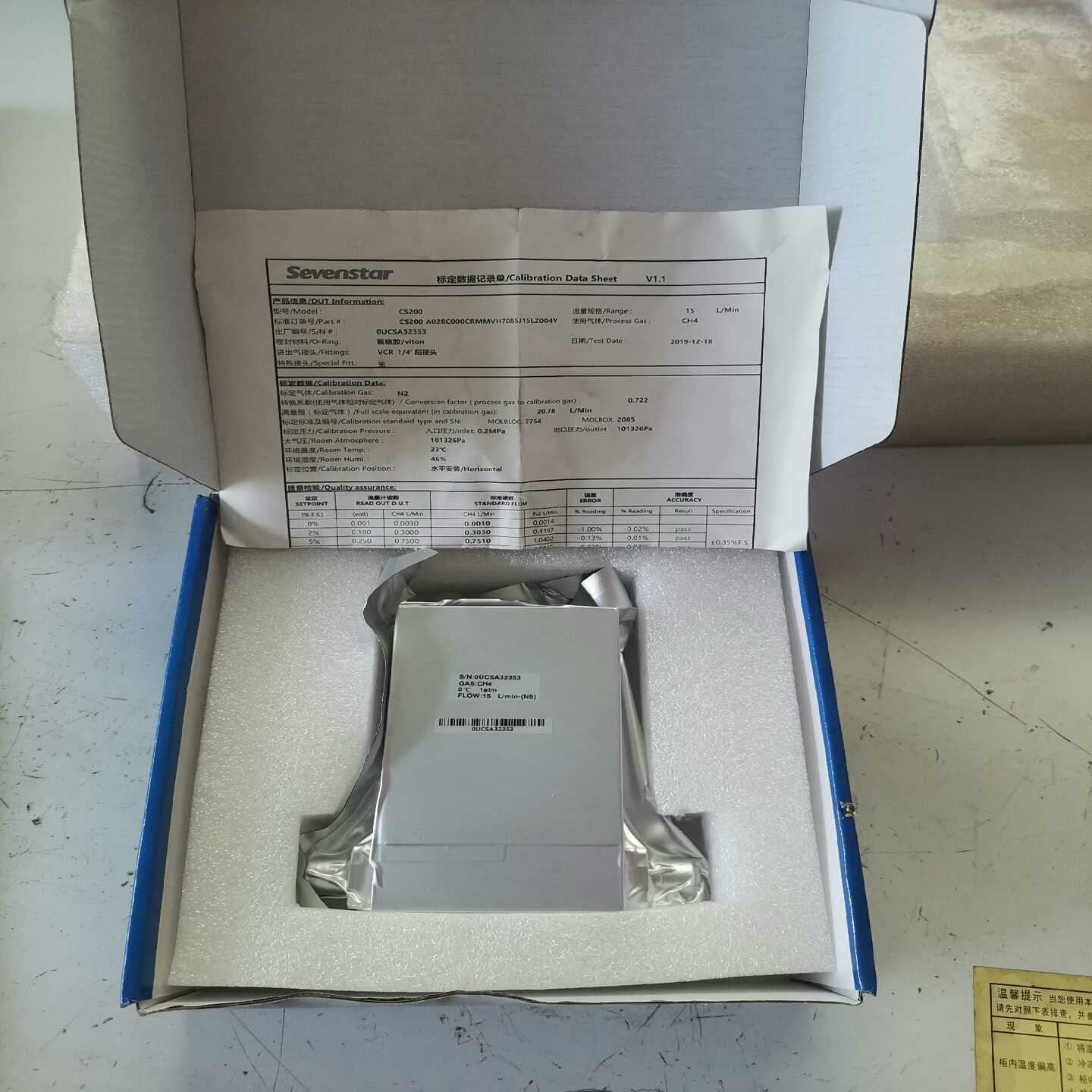 北京七星华创CS200A流量计CH415L--议价商品