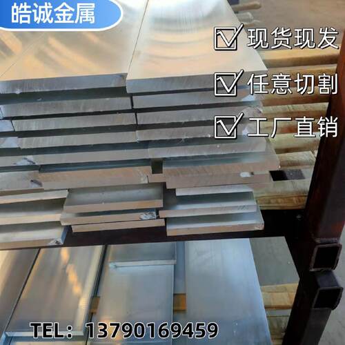 6061-T6/6063国标大铝排平整度好CNC专用铝15*250300400450