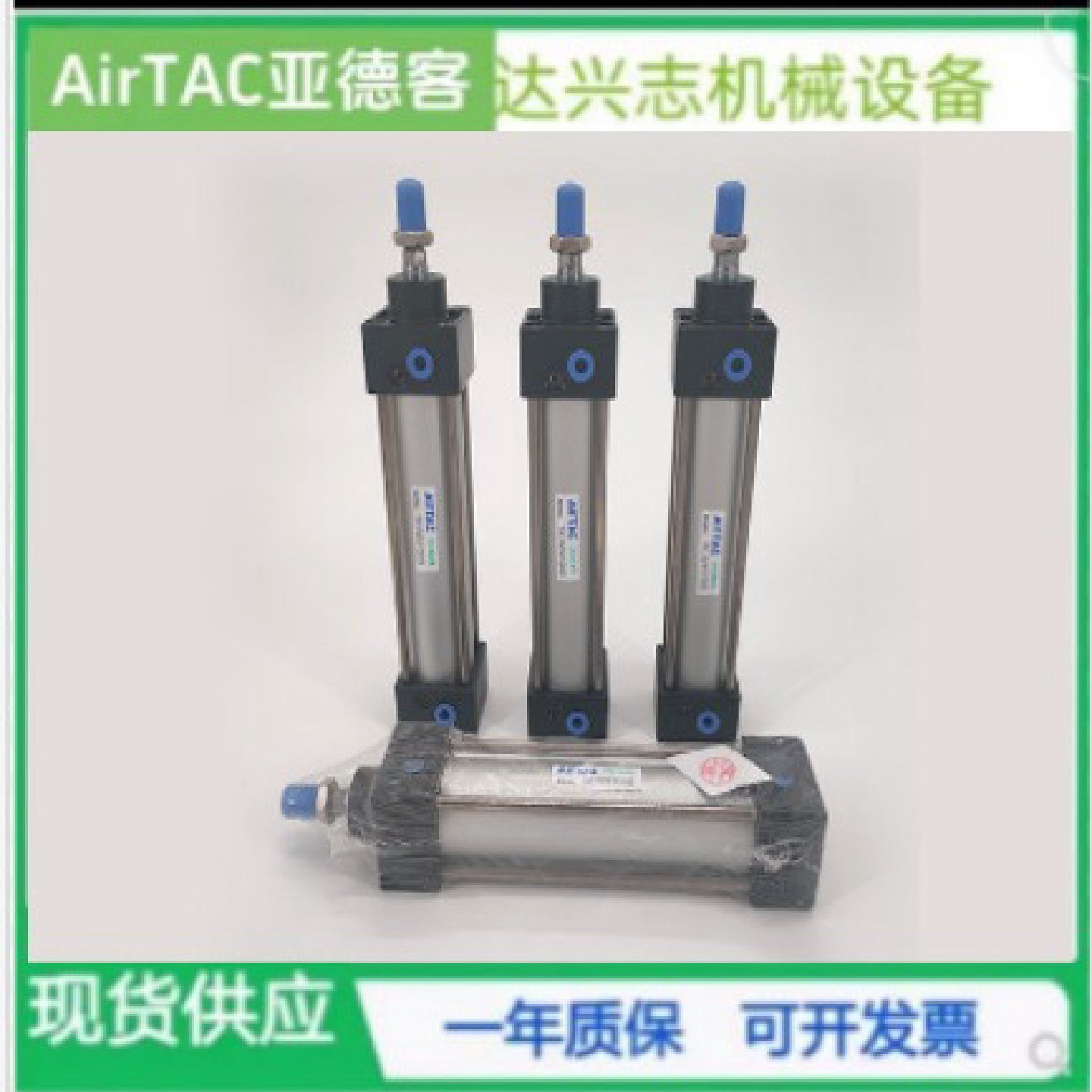 亚德客气缸SC32/40/50/63/80/100*350X400X450X500X550X600SX650S