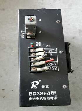 询价~普惠BD3SFd型，实物图片，功能正常