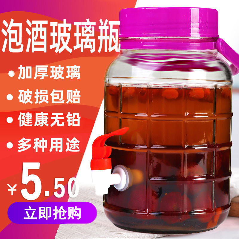 泡酒玻璃瓶酒桶酒缸容器白酒罐装30斤酒坛子专用酒瓶带水龙头