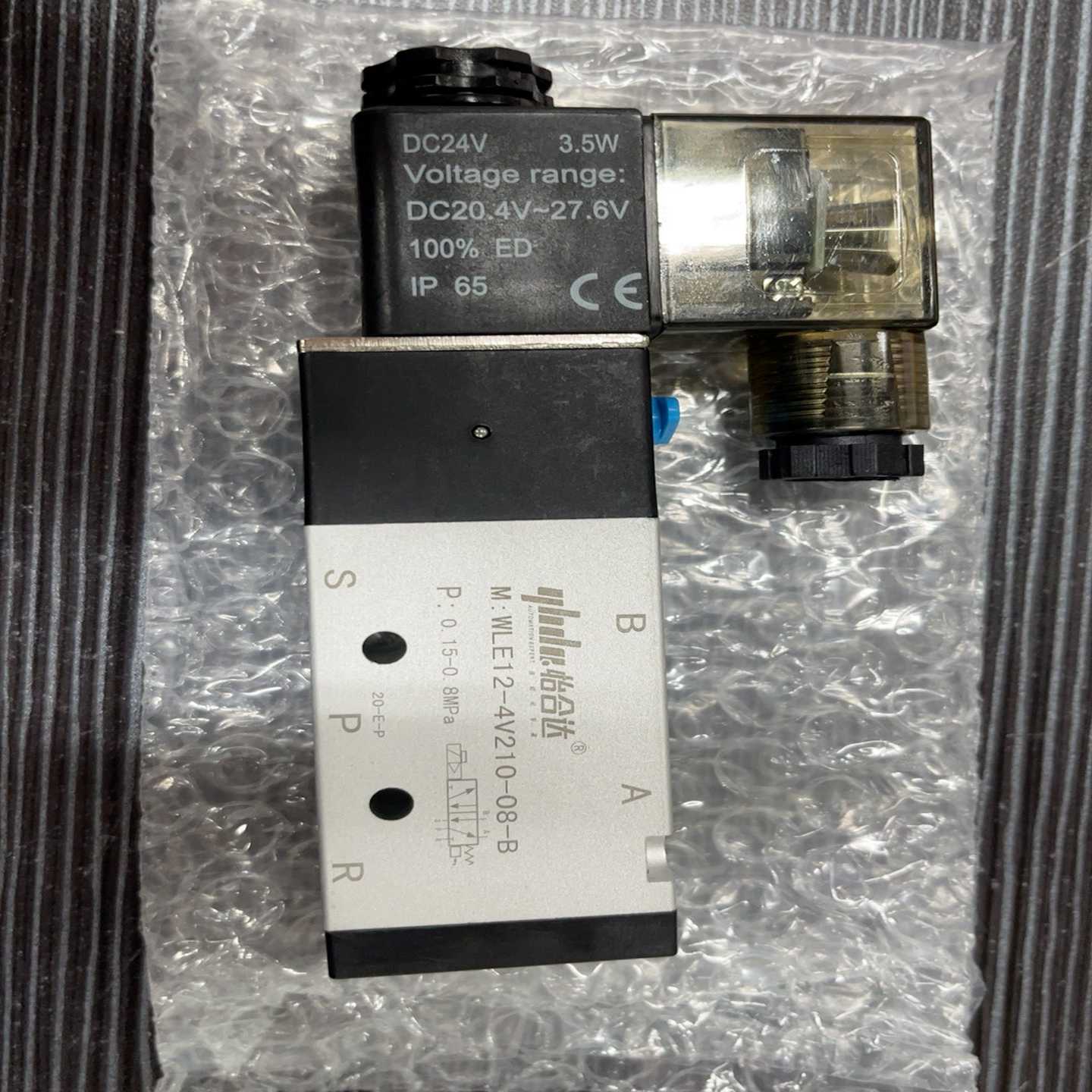 怡合达电磁阀MLR12-4V210-080B60个适用