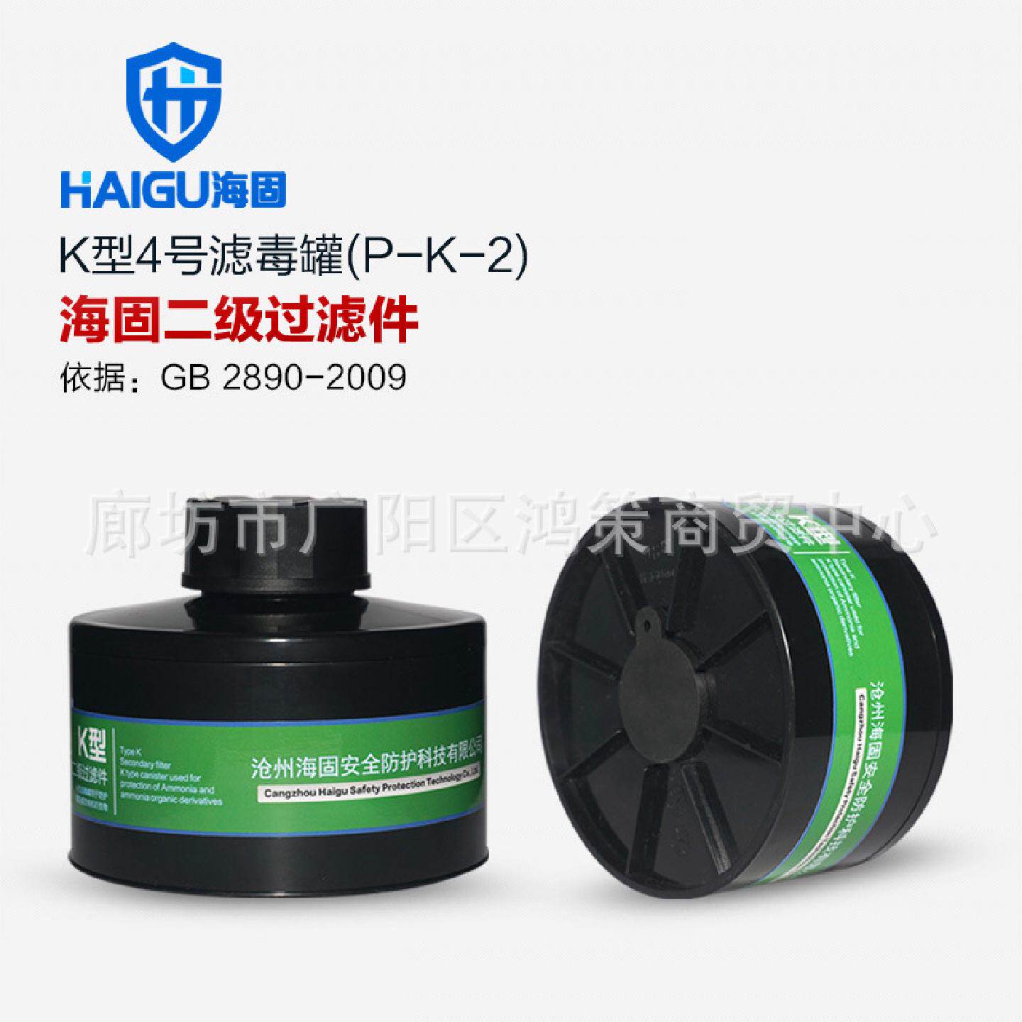 防毒面具二级滤毒罐1号3号4号5号6号7号8号椰壳活性炭防毒气