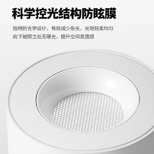 ?全光谱明装筒灯吸顶led筒灯圆形家用客厅阳台智能筒