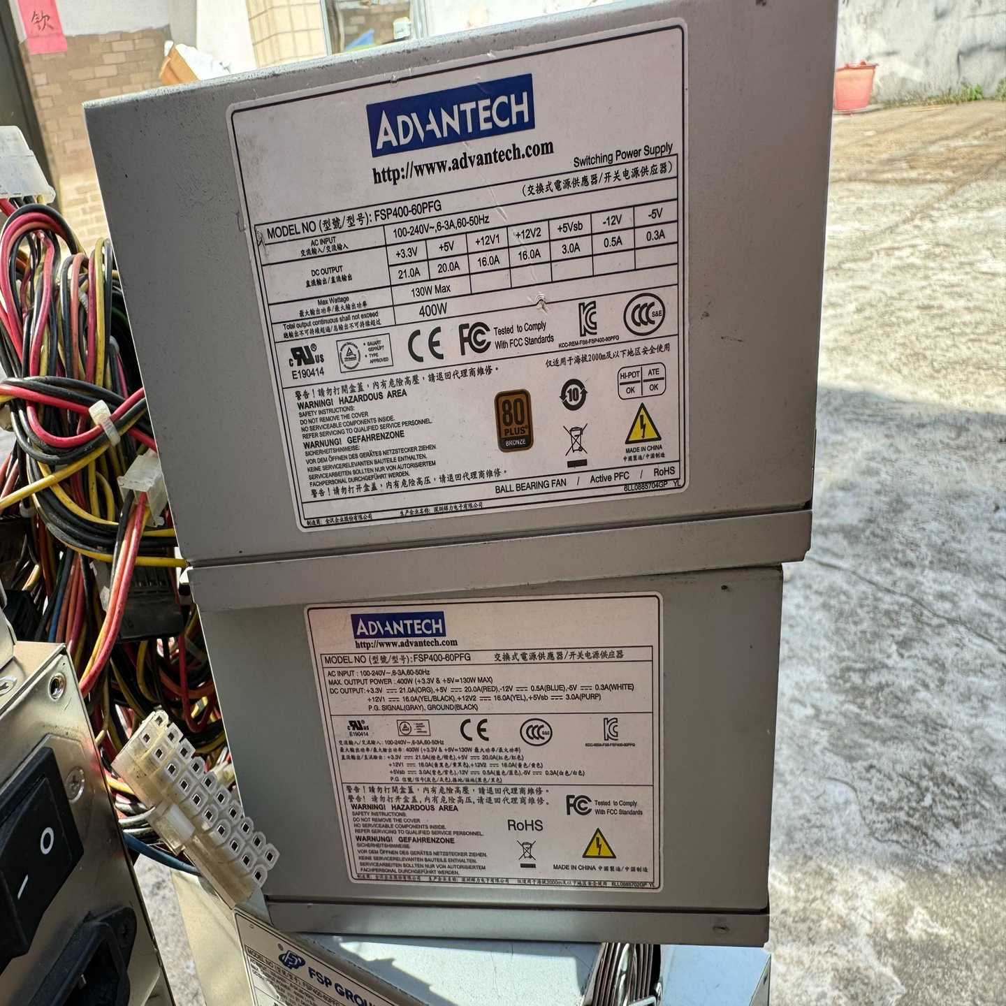 研华电源FSP400-60PFG额定400W询价