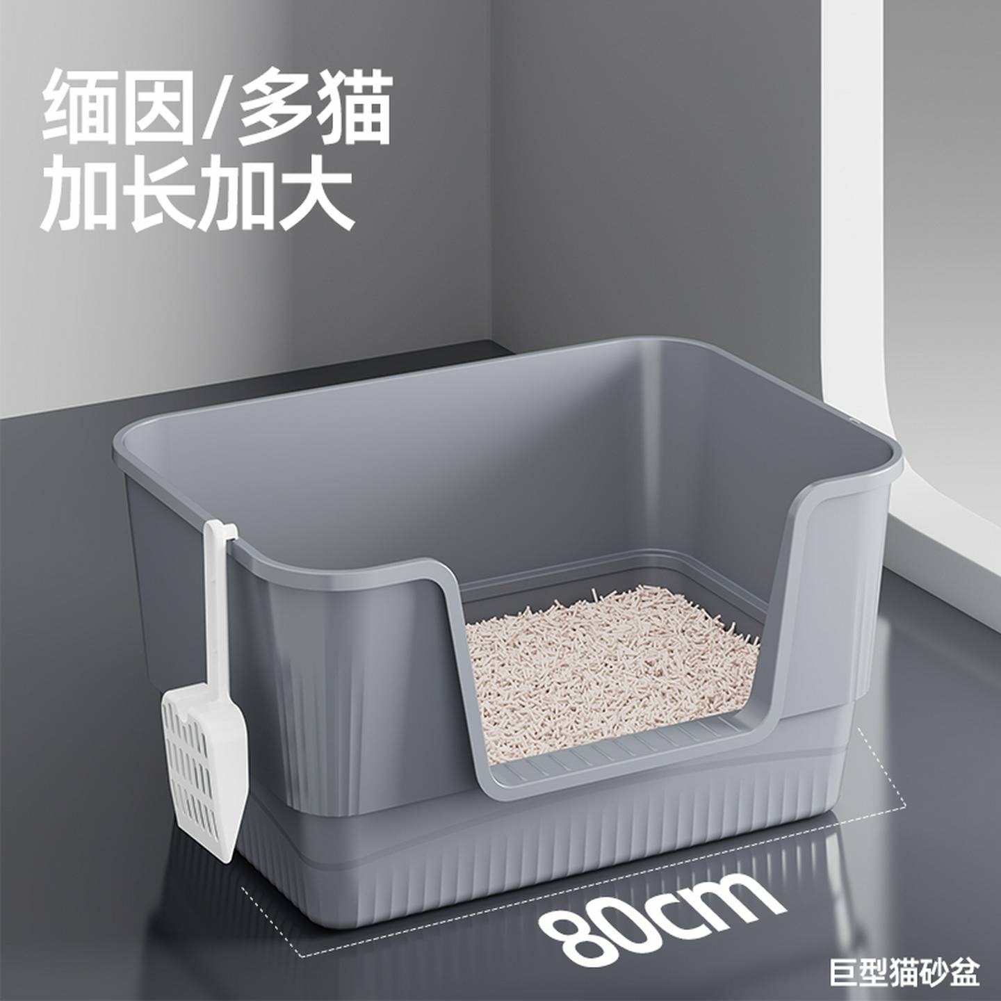 猫砂盆超大号80cm巨型缅因猫屎盆防外溅猫厕所特大号猫沙盆大尺寸