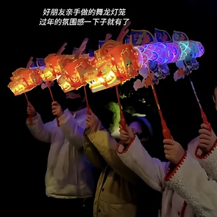 3D非遗舞龙灯笼儿童手提发光玩具2026马年新款元宵节花灯炫彩国潮