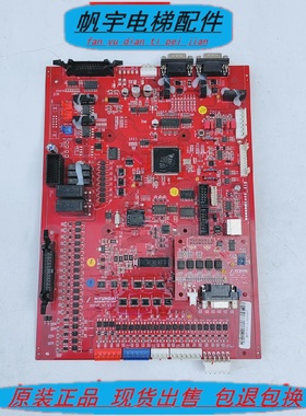 上海现代电梯PG卡CC-961红色主板STVF9变频器WBVF-NTV1.0现货