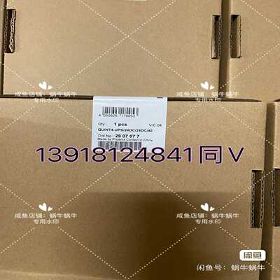 2907077QUINT4-UPS/24DC/24DC/询价