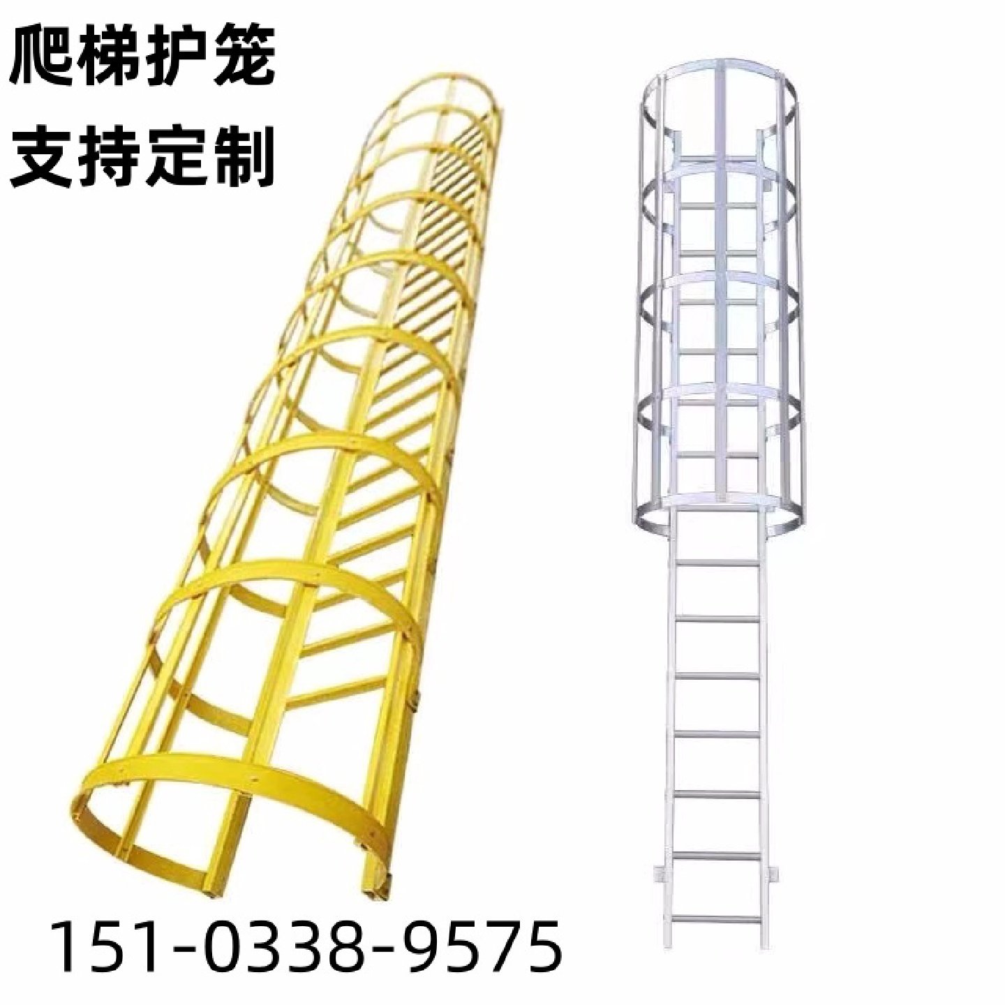 爬梯护笼钢爬梯玻璃钢镀锌钢安全平台梯子国标图集水井不锈钢直梯,基础建材,铝合金梯子/移动爬梯,淘宝优惠券,粉丝福利购,淘宝优惠卷