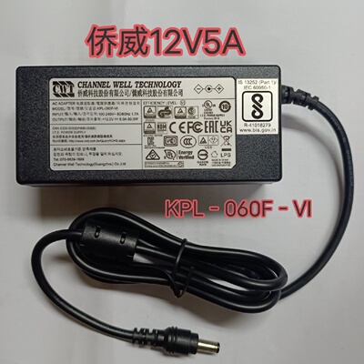 群晖DS218 DS216 DS218J DS220J电源适配器12V5A 60W NAS充电器线
