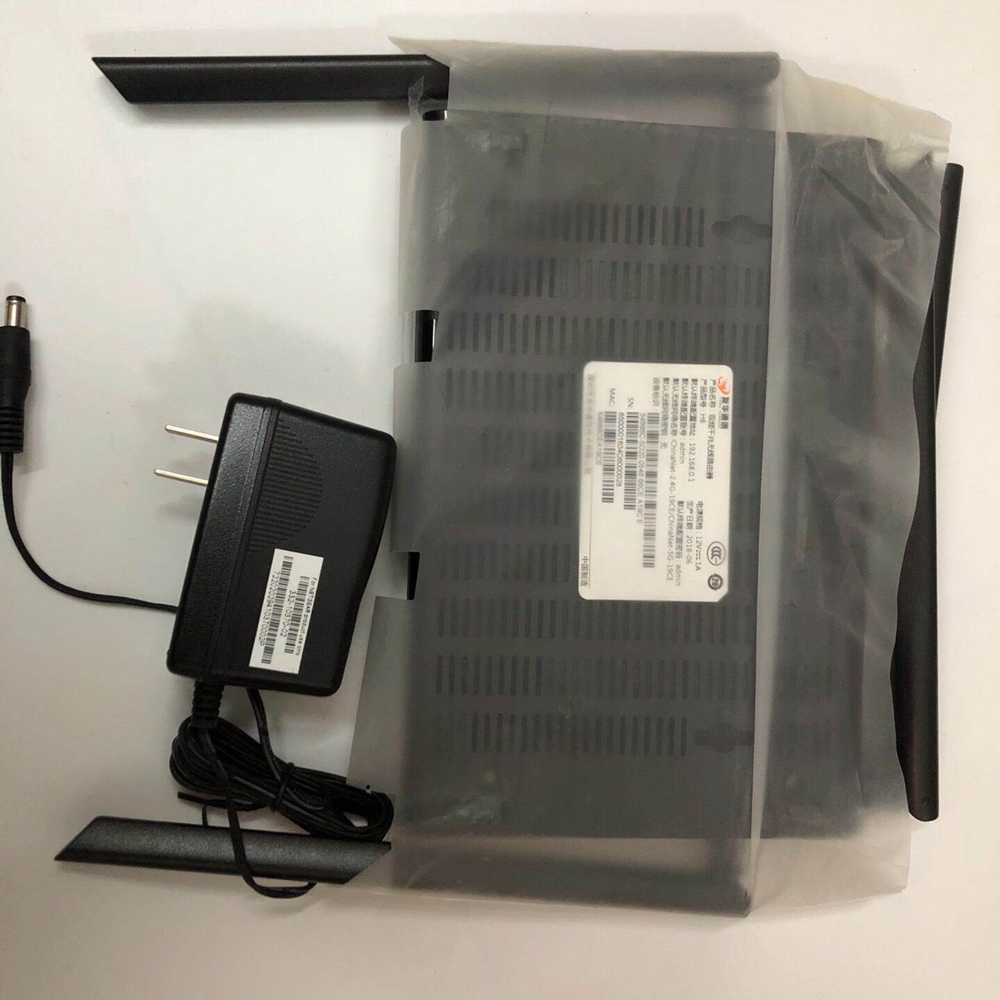 友华通信双频千兆无线路由器H6全新未使用只有一个送一个