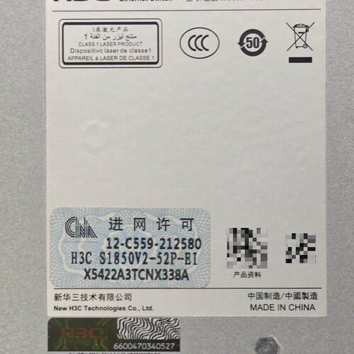 h3c s1850v2-52p-ei h3c48口千兆交换机议价