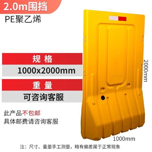 全新料三孔水马围挡1.8米1.5米可租赁注水围栏水马护栏塑料防撞桶