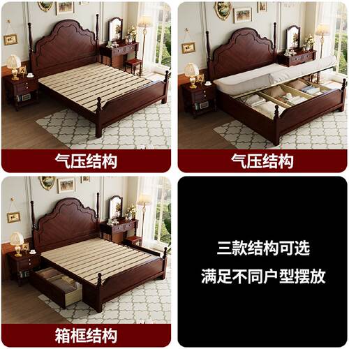 家用实木床美式复古双人大床1.8米1.5现代简约轻奢主卧双人床新品