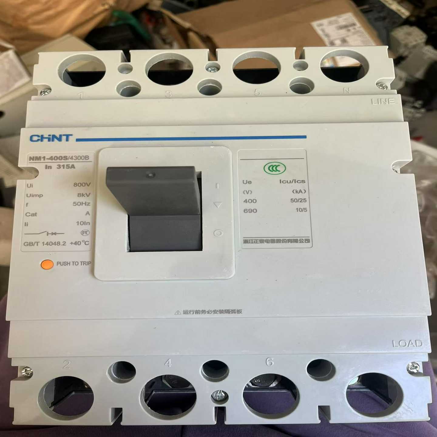 正品CHNT/正泰NM1-400S/4300B4P，3-议价