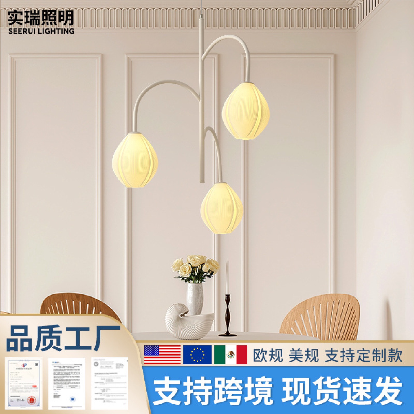 餐厅吊灯2025年新款奶油风简约现代个性创意饭厅坠落形餐桌吊灯具