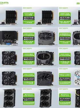 全新昂达RTX3060神盾12G白色显卡/GTX1650--议价商品