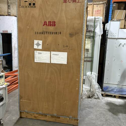 询-SafePlus200A组合柜型号VF00003
