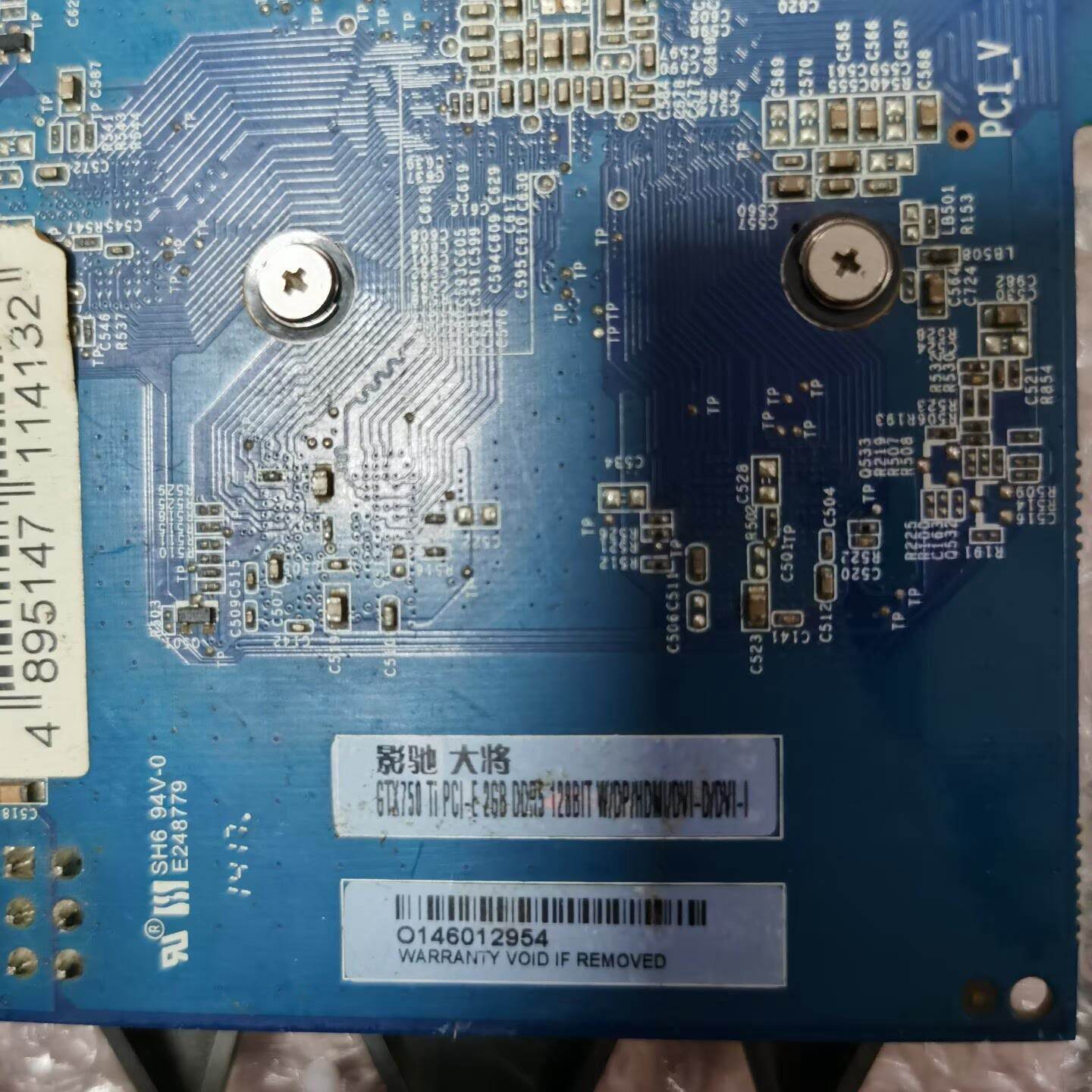 议价影驰GTX750Ti2GD5双风扇需要6pi议价