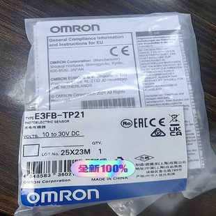 光电传感器 欧姆龙全新原装 议价E3FB TP21