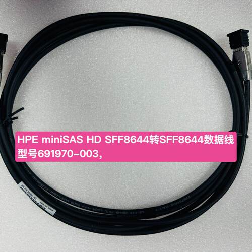 全新原装HPE miniSAS HD SFF8644转SFF-议价