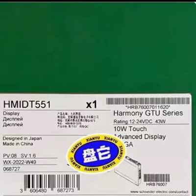 寻“”HMIDT551  HMIDT732   HMIG5U2 H